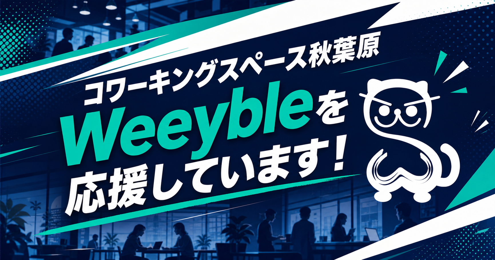 相互リンクバナー 1