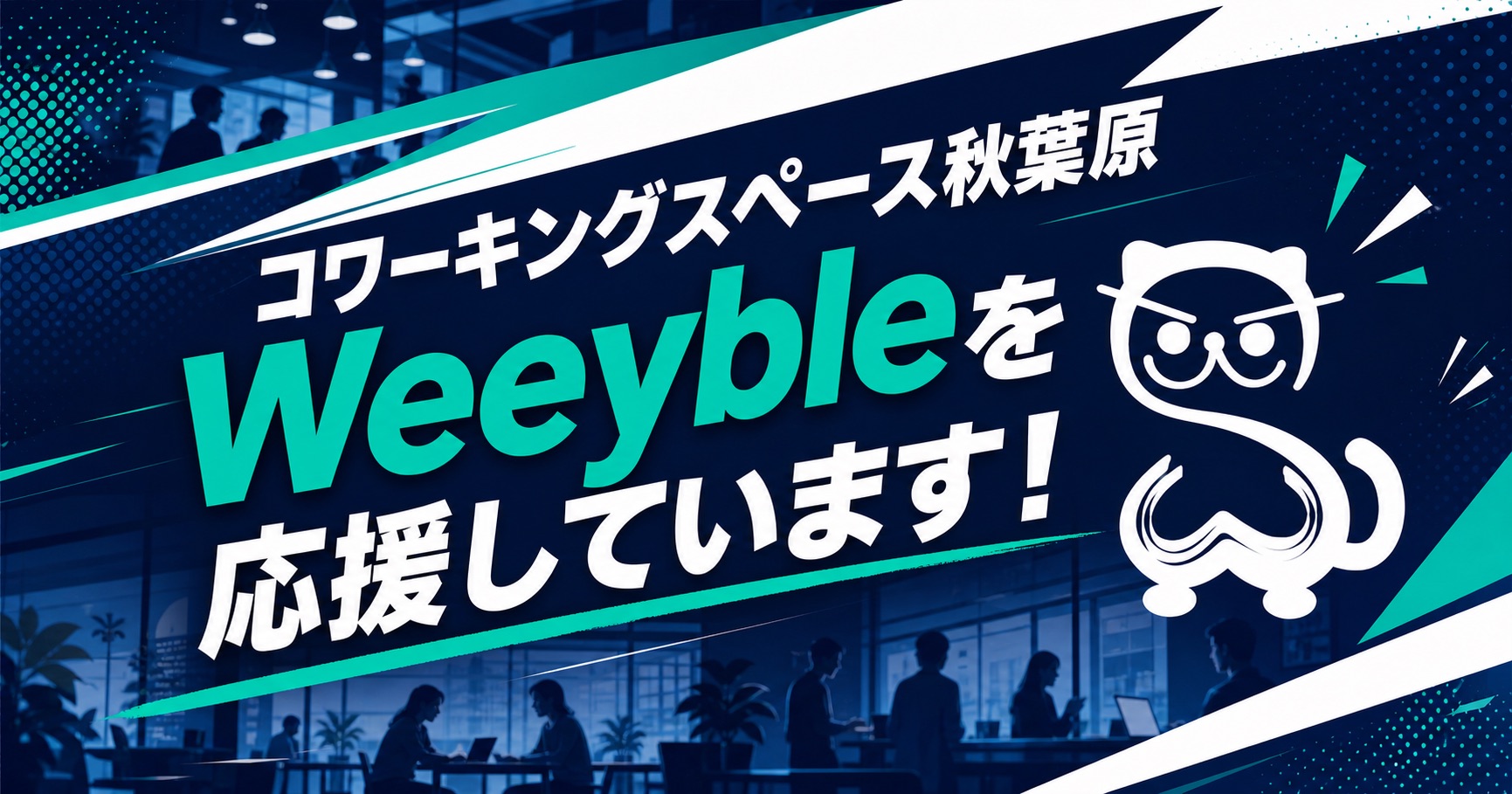 相互リンクバナー 1