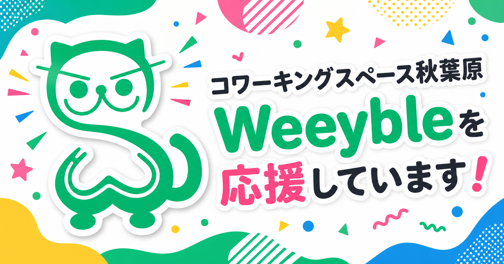 相互リンクバナー 2