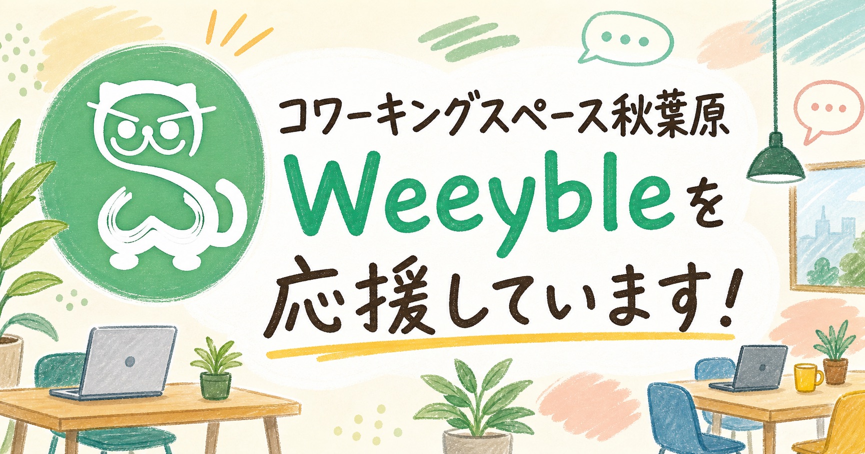 相互リンクバナー 3