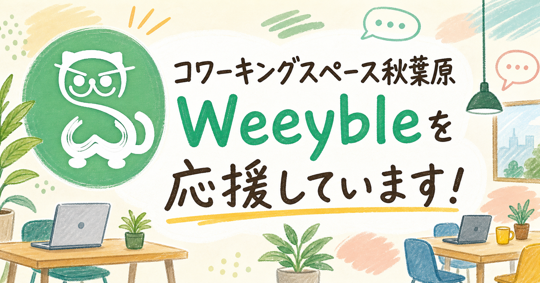 相互リンクバナー 3