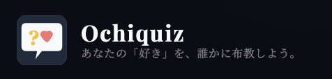 Ochiquiz