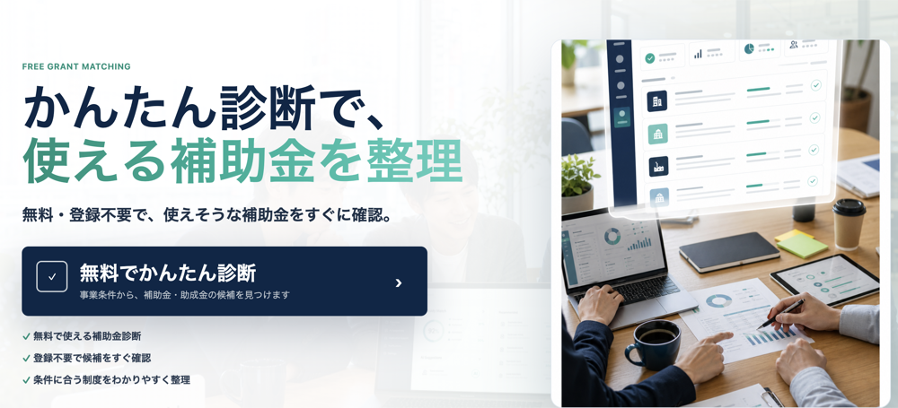 GrantBase (β)